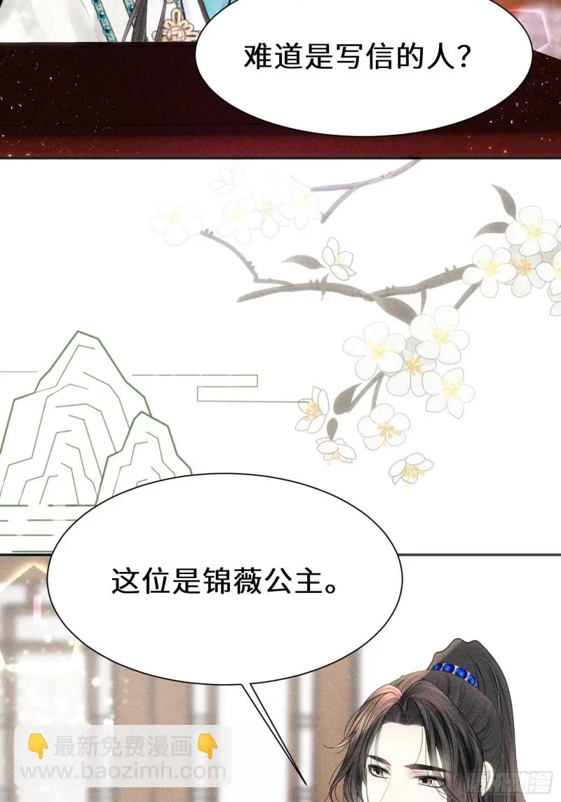 第三十七话1