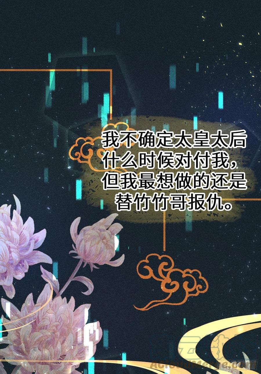 第四十八话42