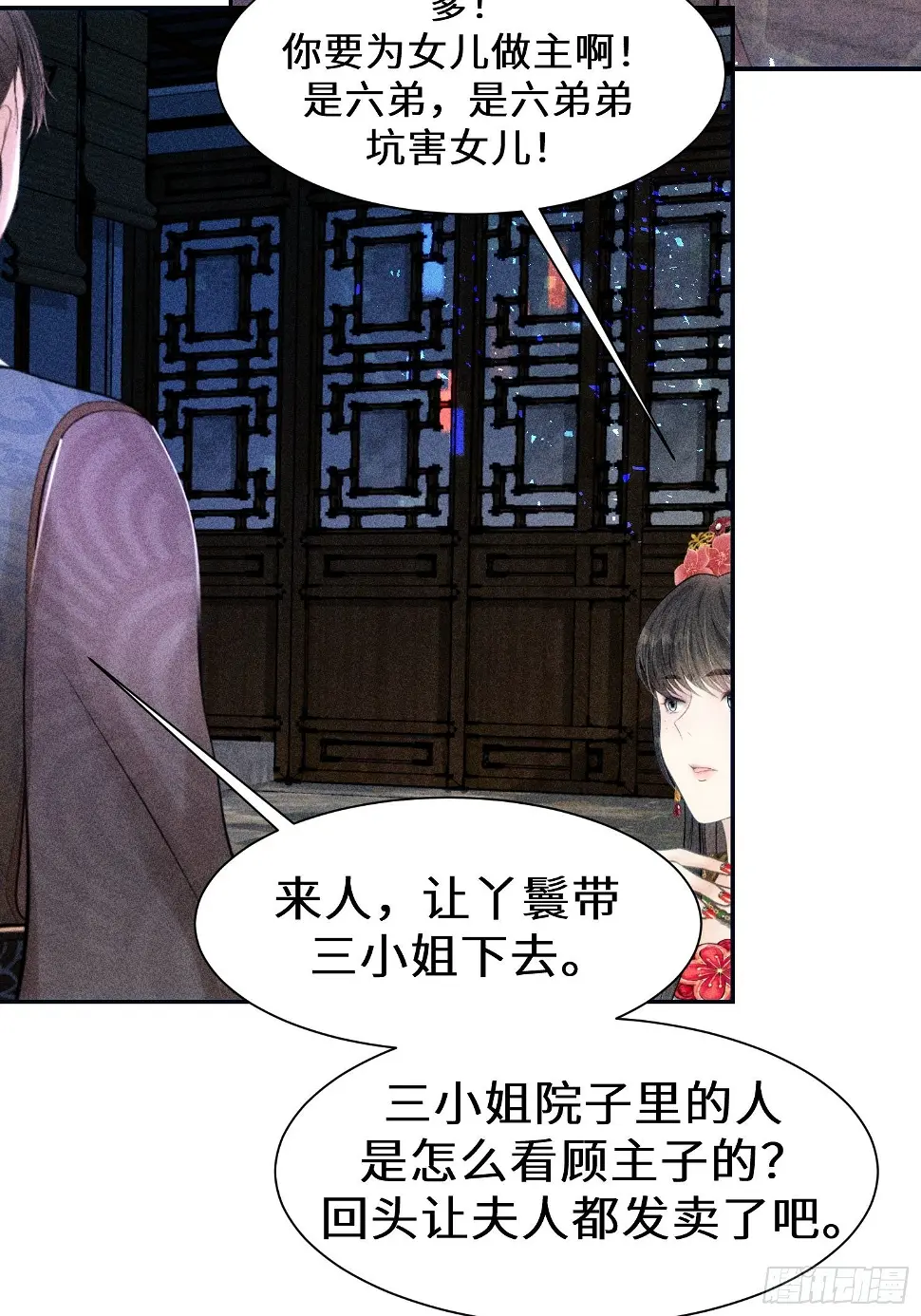 第二十四话48
