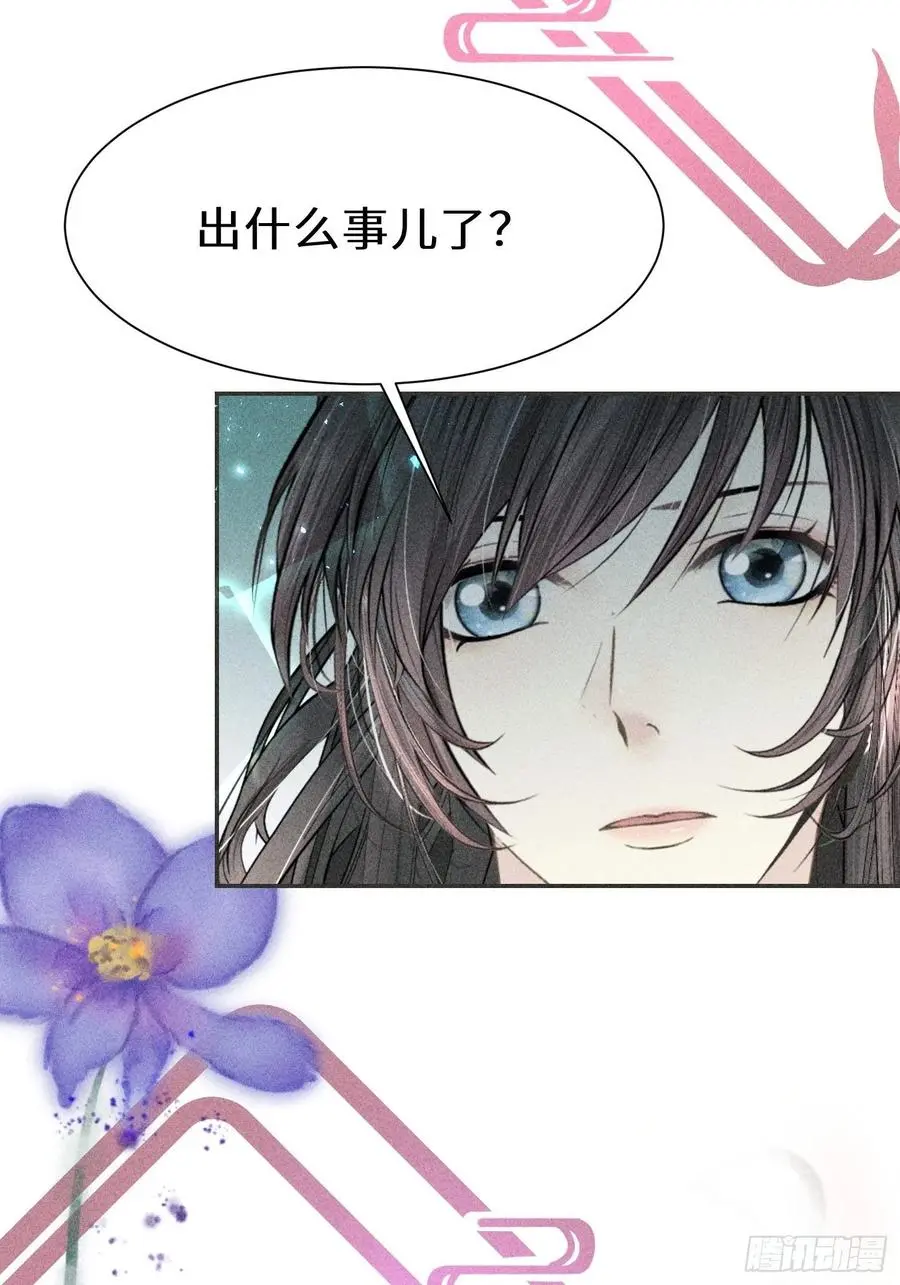 第四十六话37