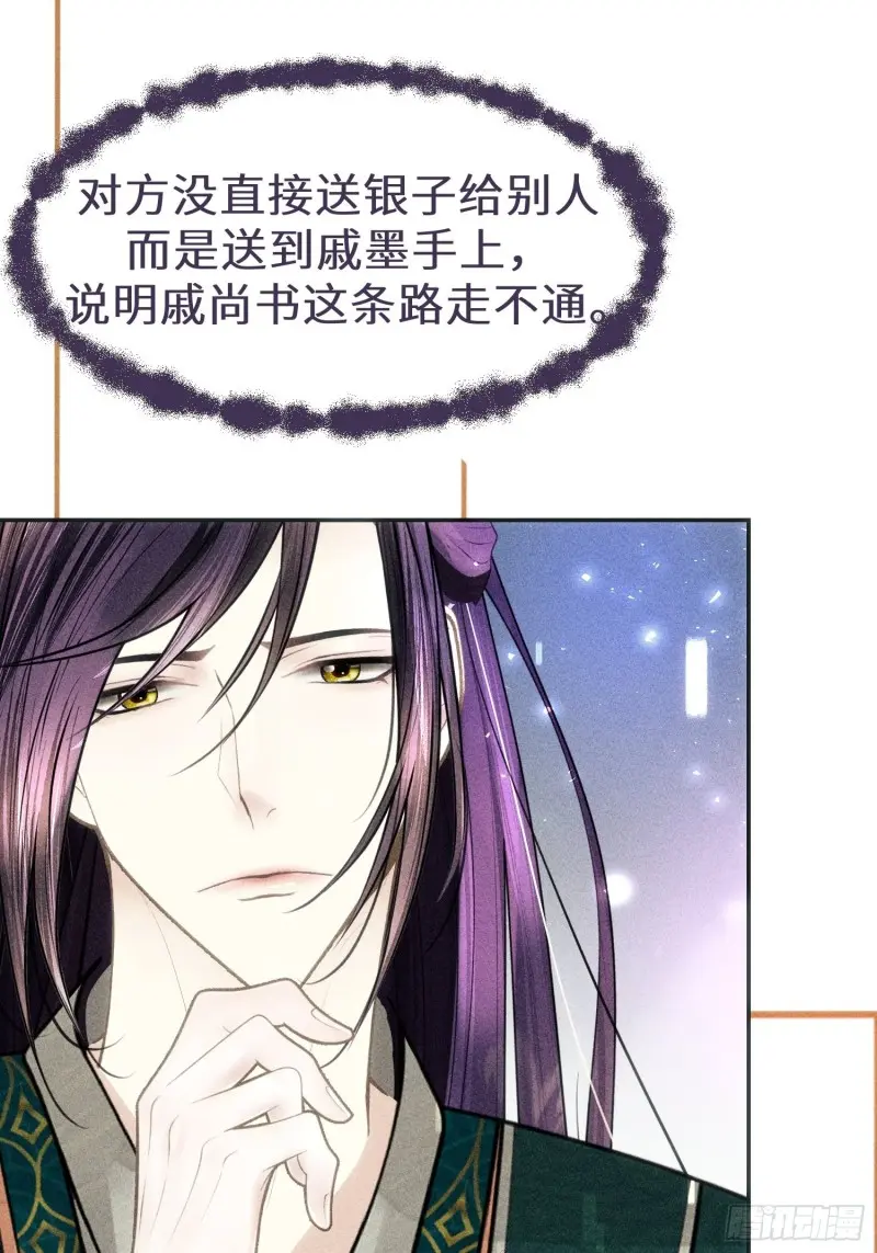 第三十八话68