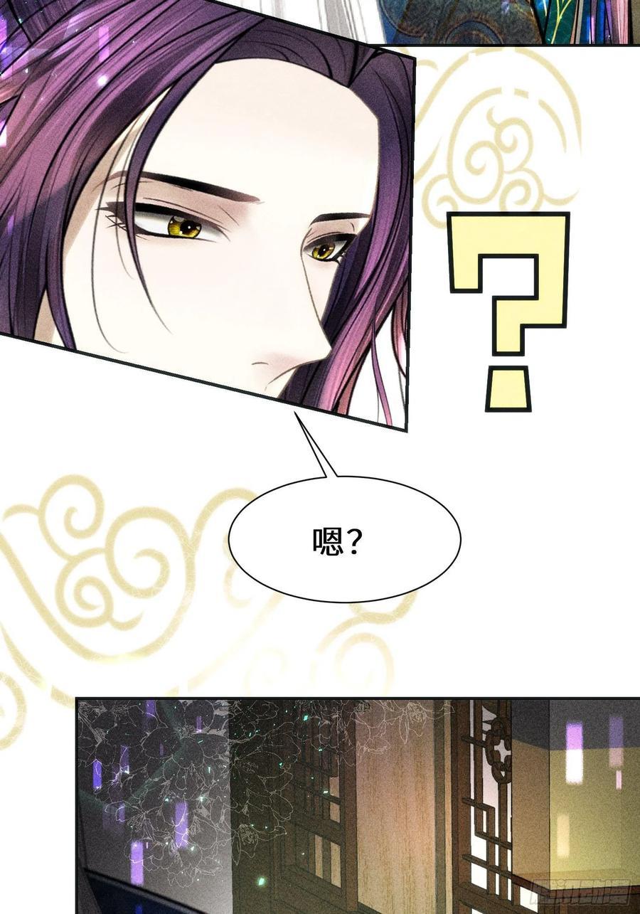 第三十二话71