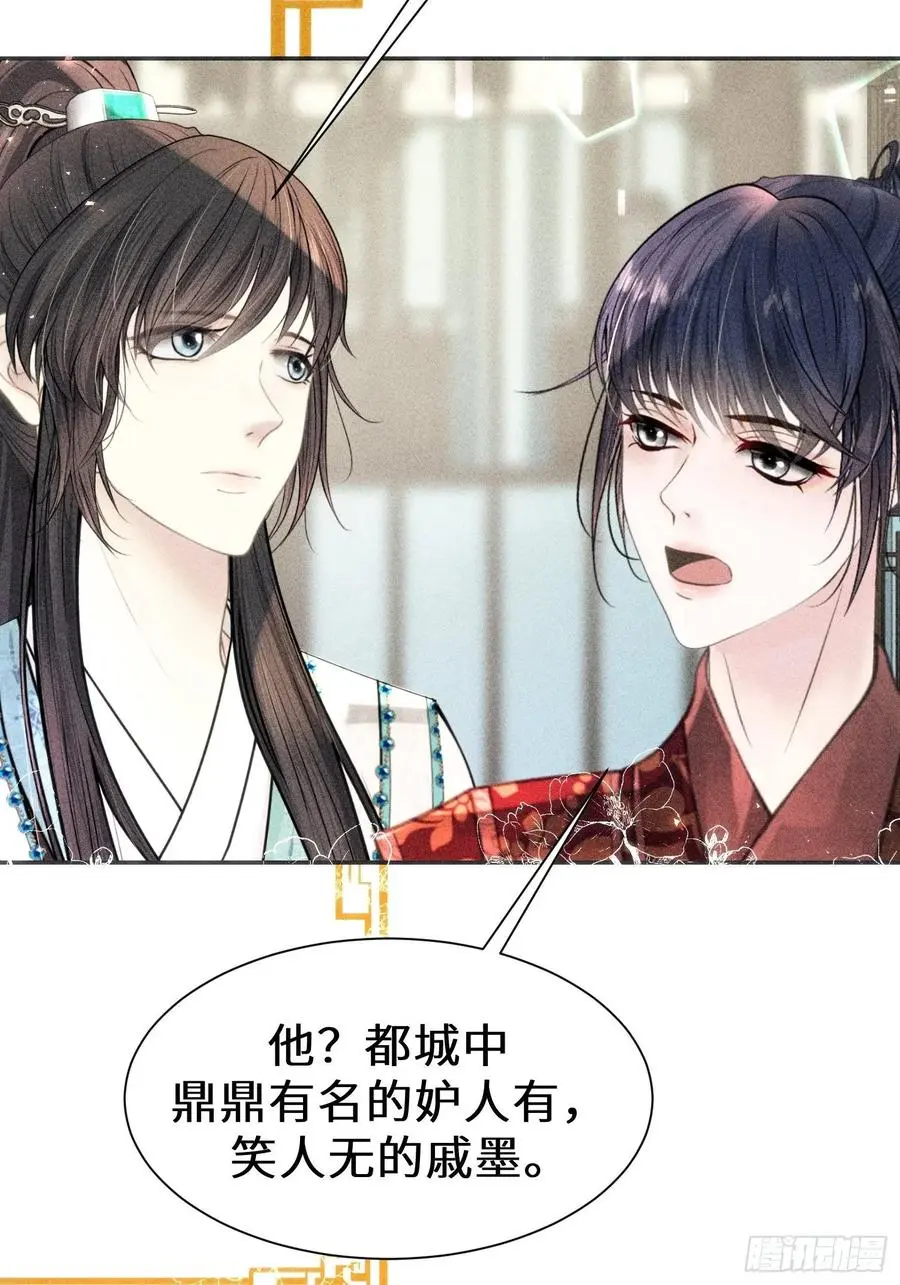 第三十四话79