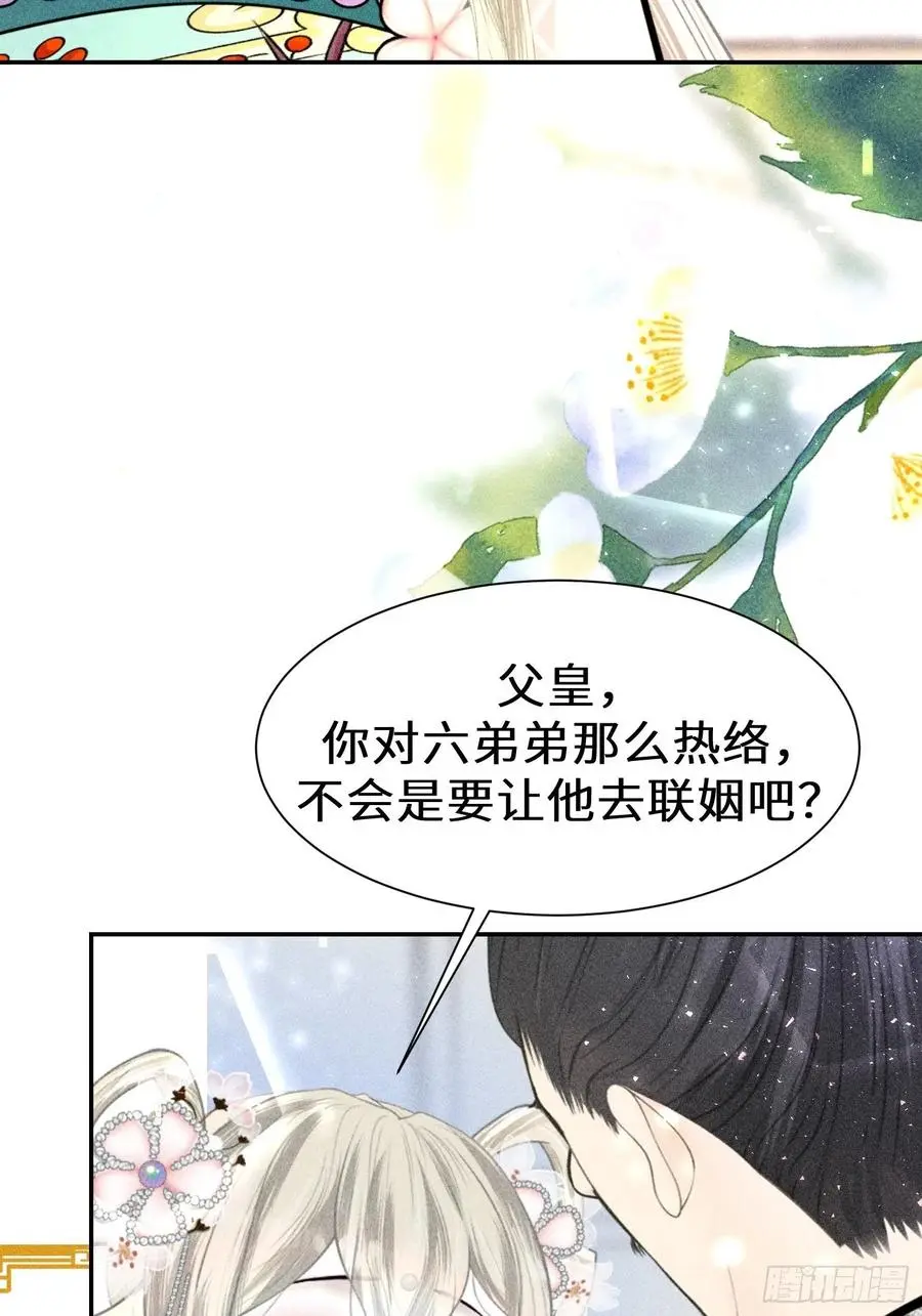 第四十四话68
