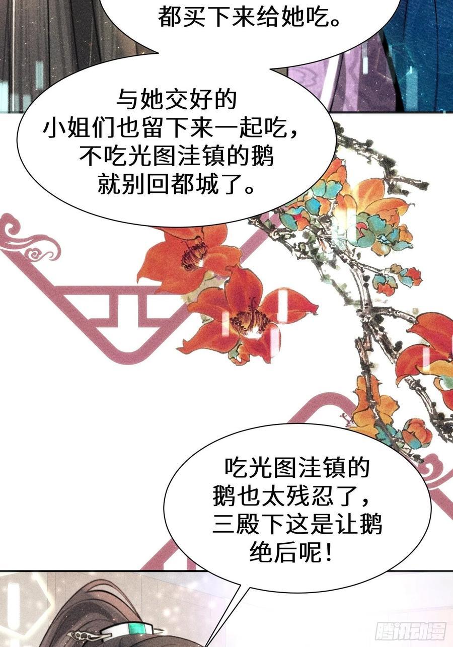 第三十六话17
