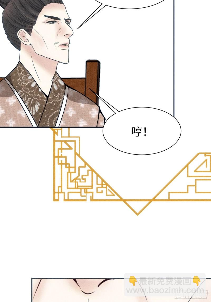 第四十话51