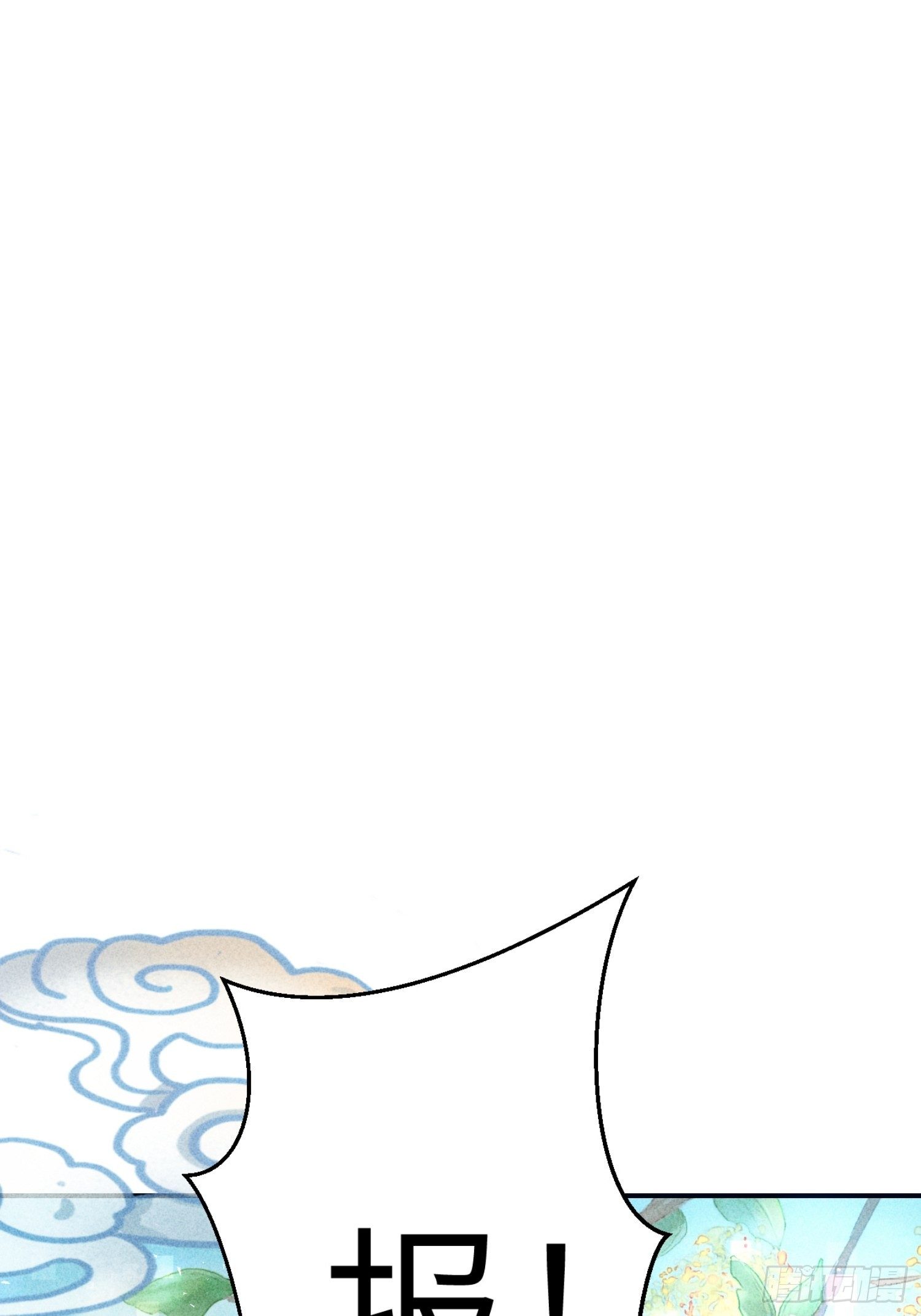 第十七话67