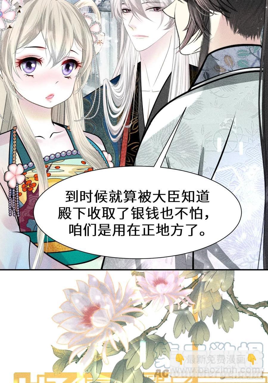 第四十一话66