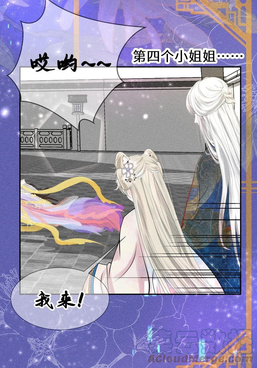第四十一话45