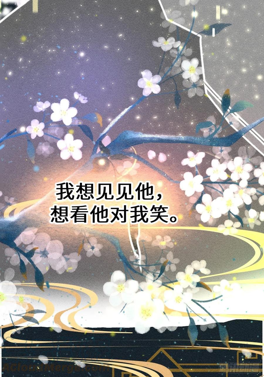 第四十七话60