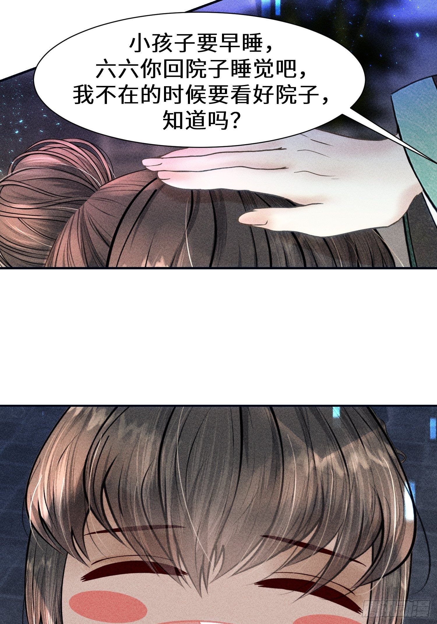 第二十五话74