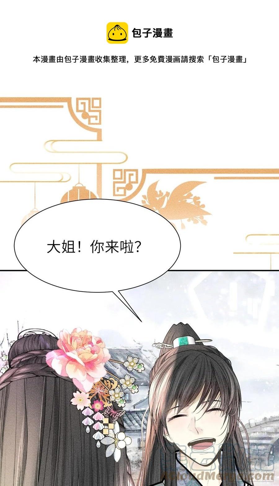 第四十二话0