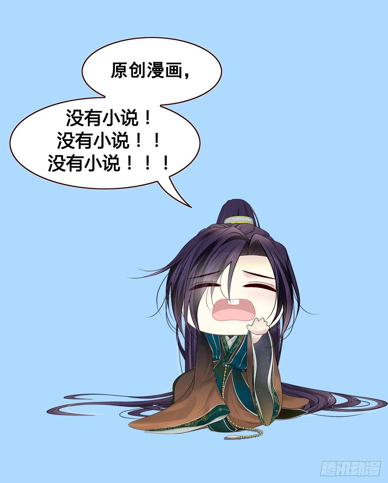 第八话78