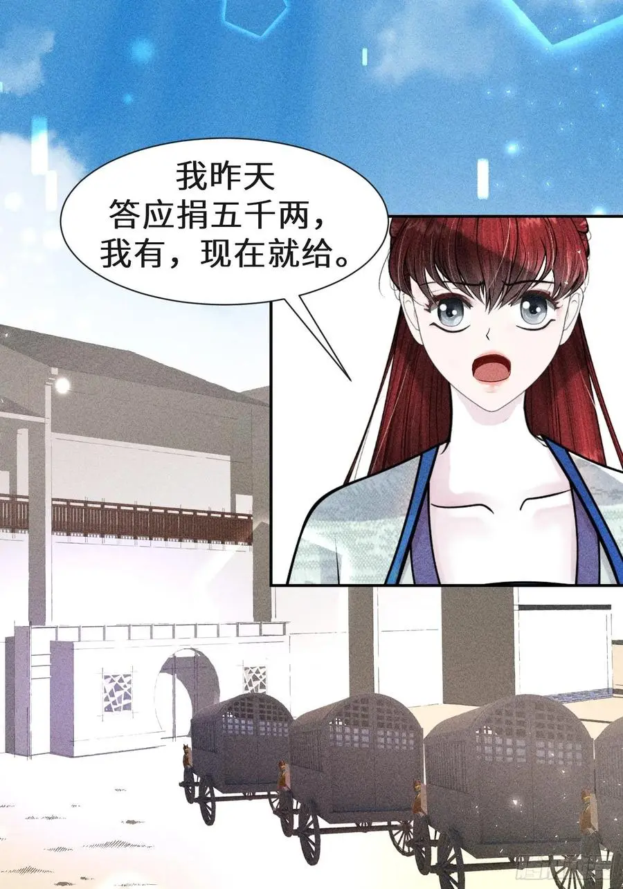 第四十四话47