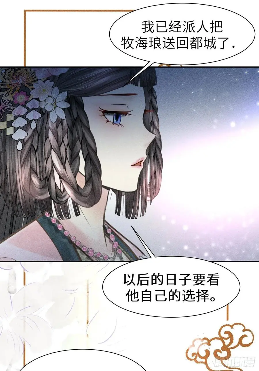 第四十三话56