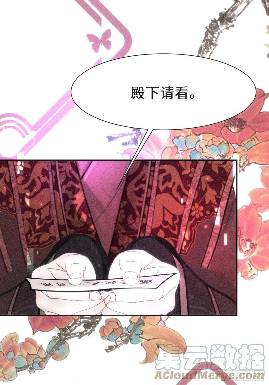 第三十六话39
