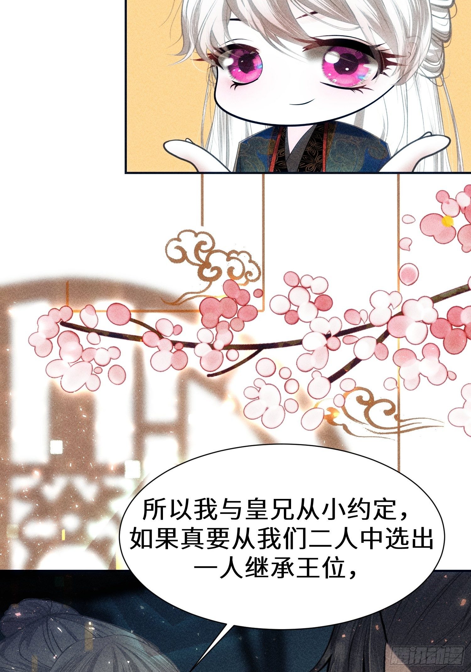 第二十五话26