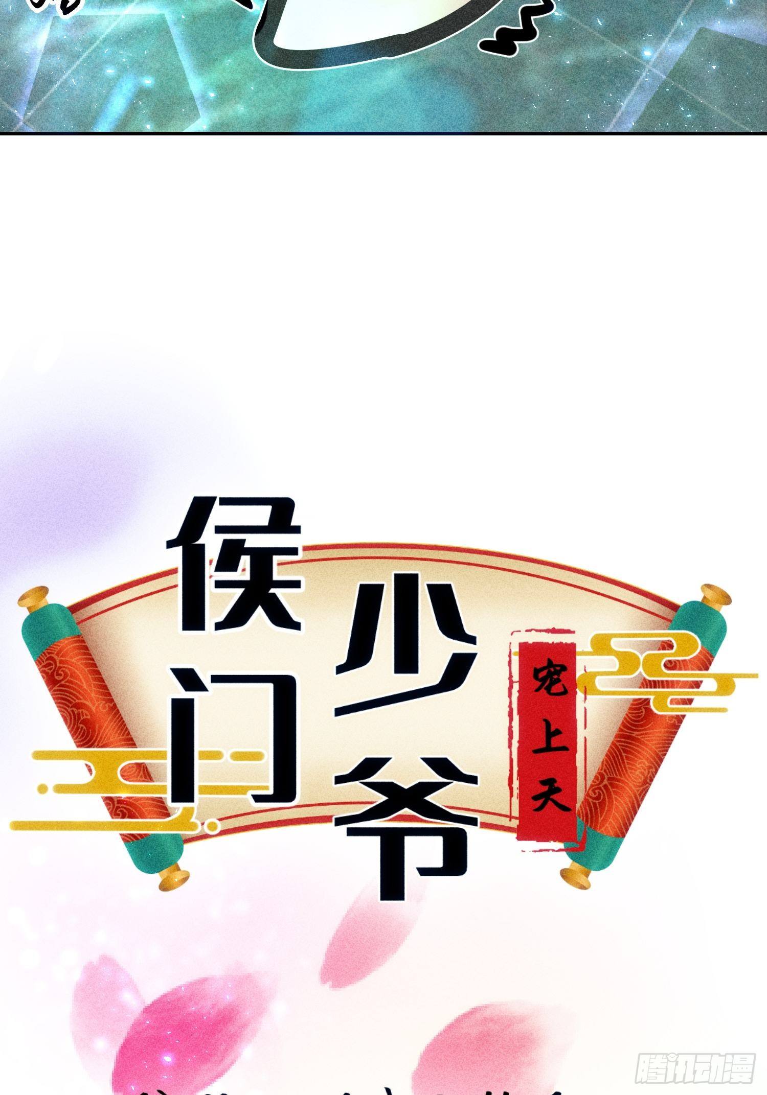 第二十话23