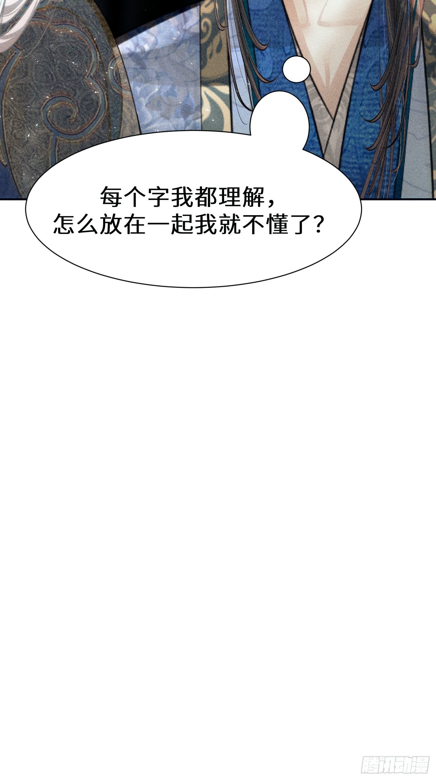 第十六话17