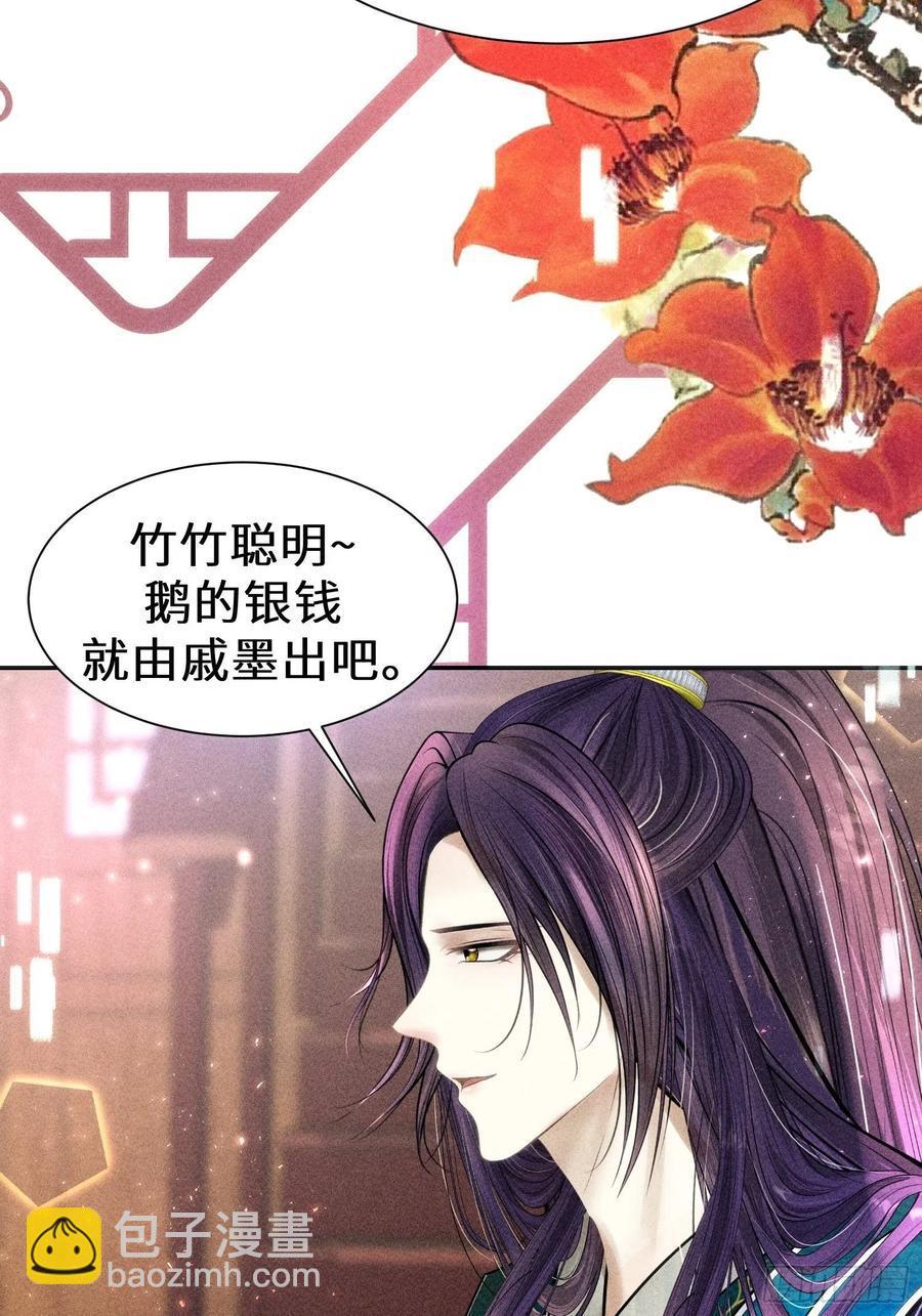 第三十六话19