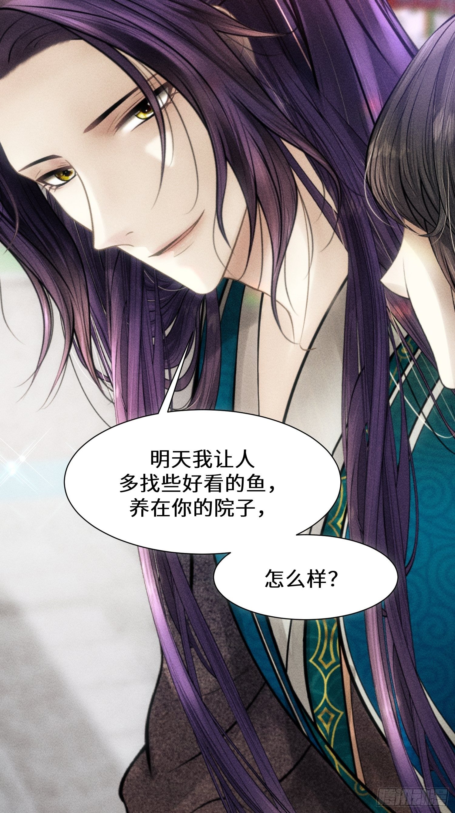 第四话53