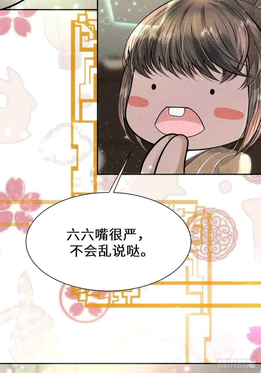 第二十九话29