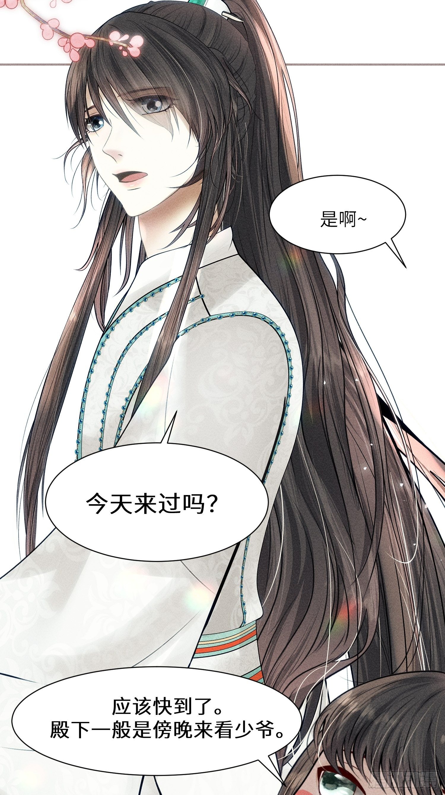 第八话56
