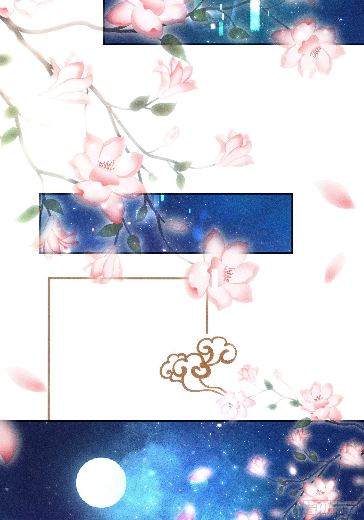 第二十六话62