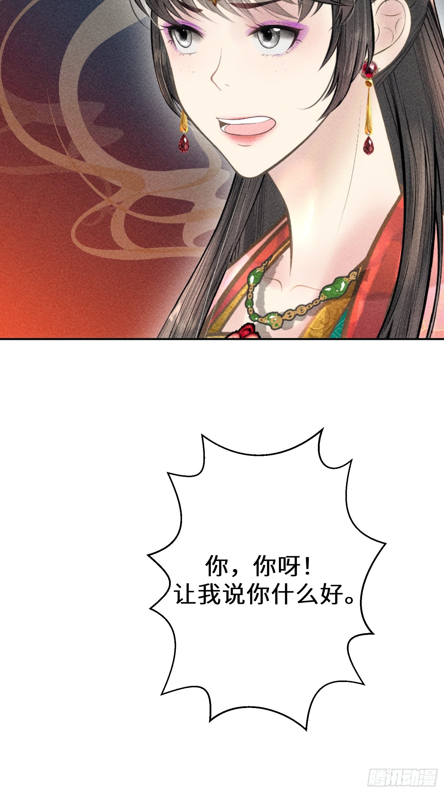 第四话30