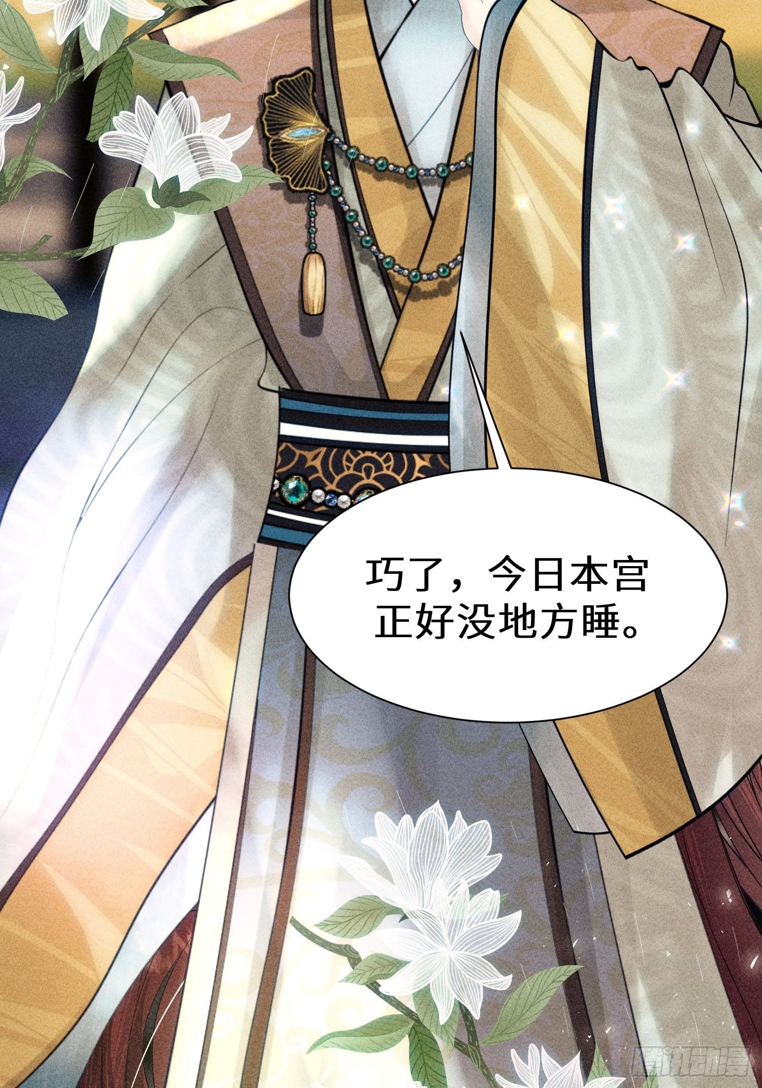 第九话5