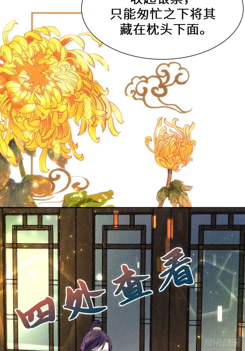 第三十八话33