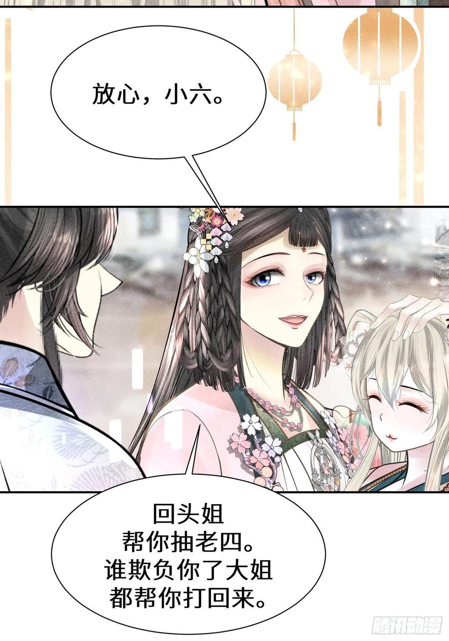 第四十二话41