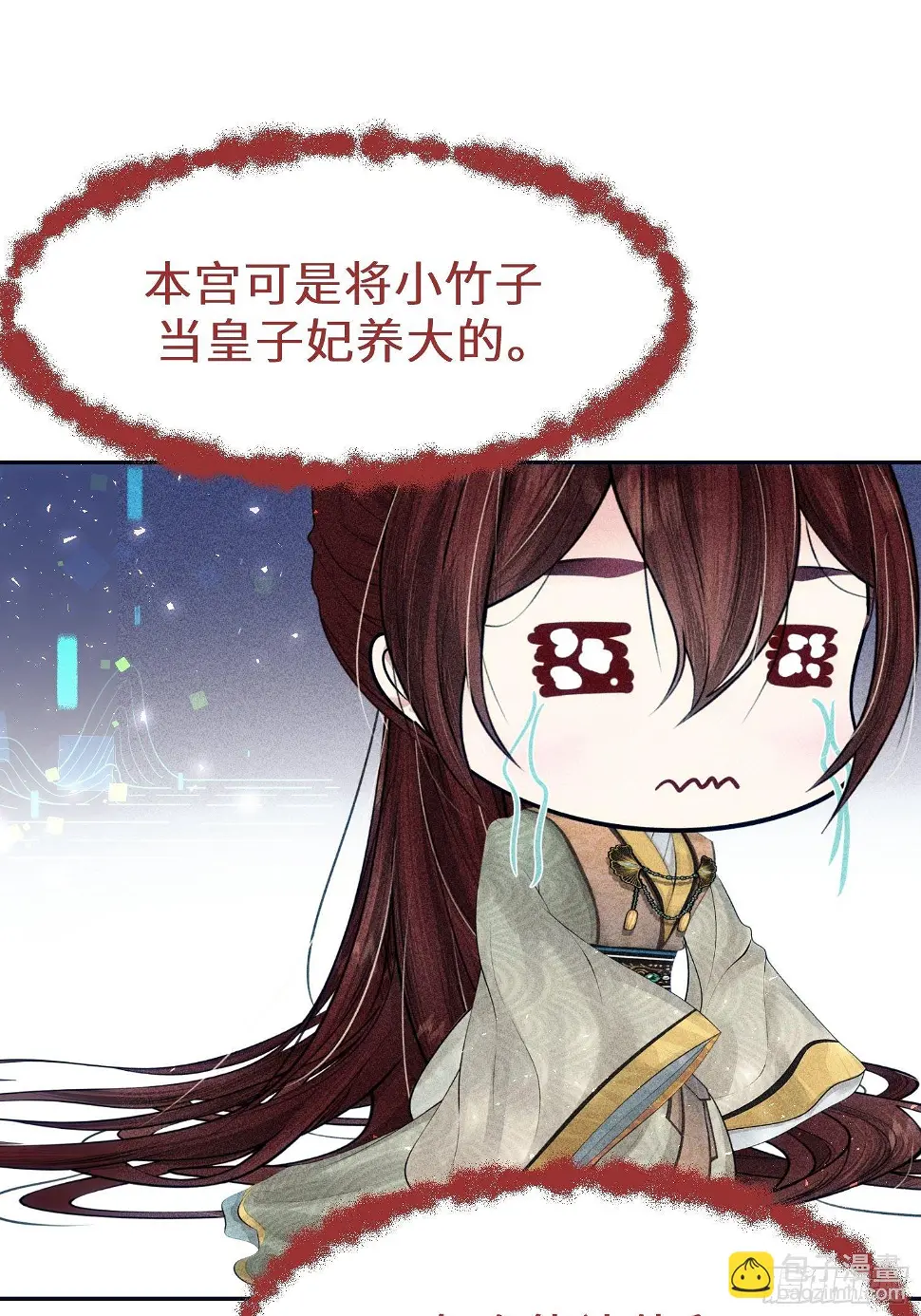 第十九话79