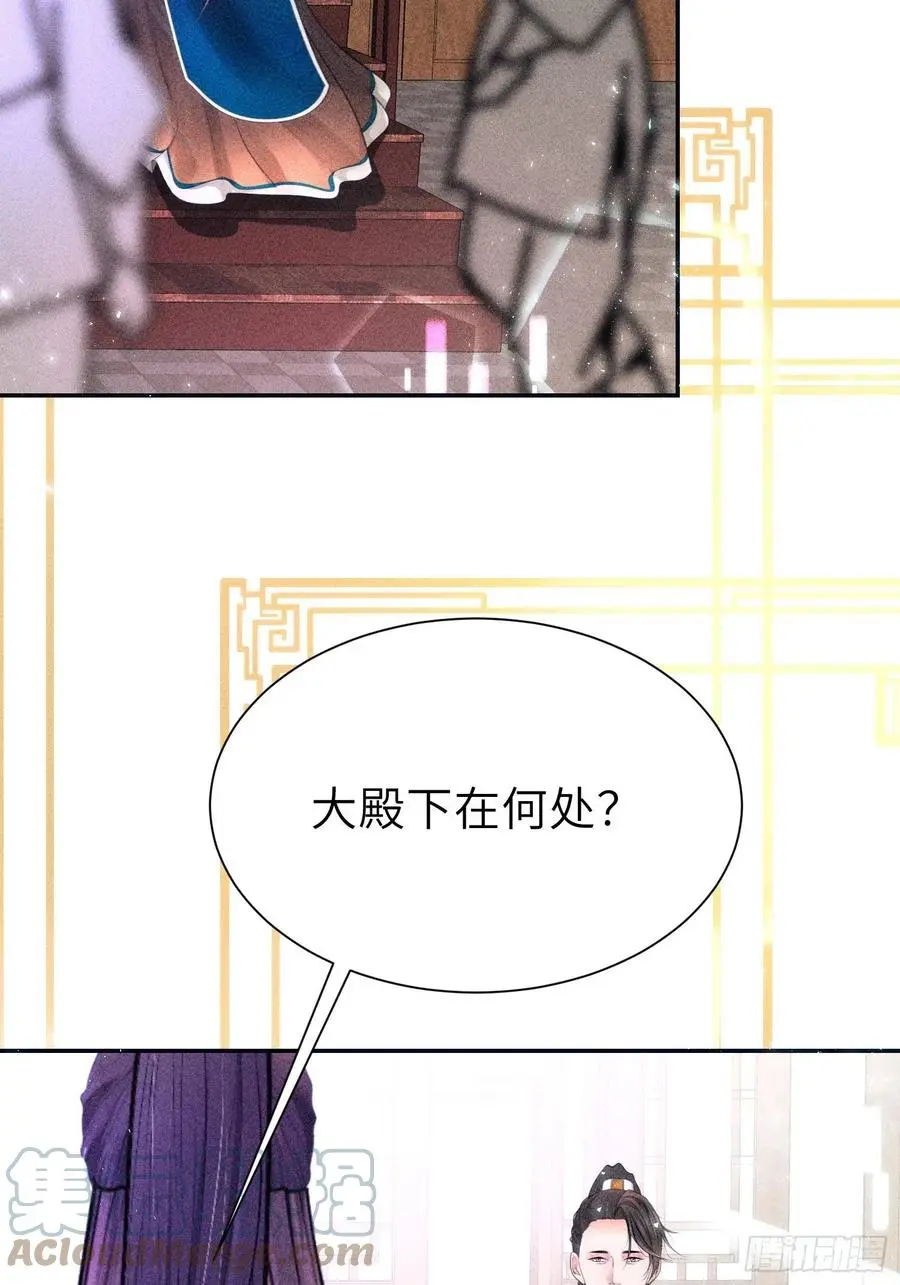 第三十五话18