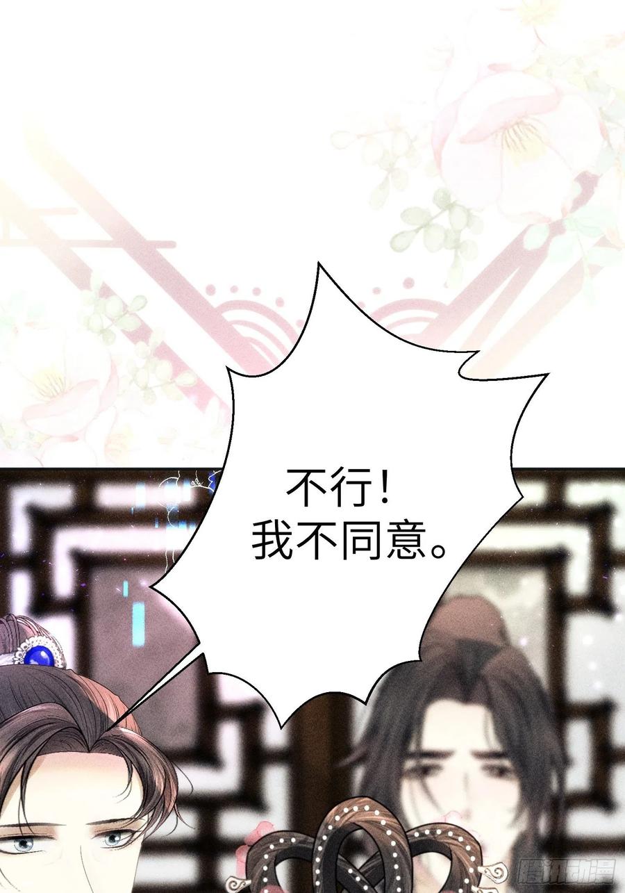 第三十话47