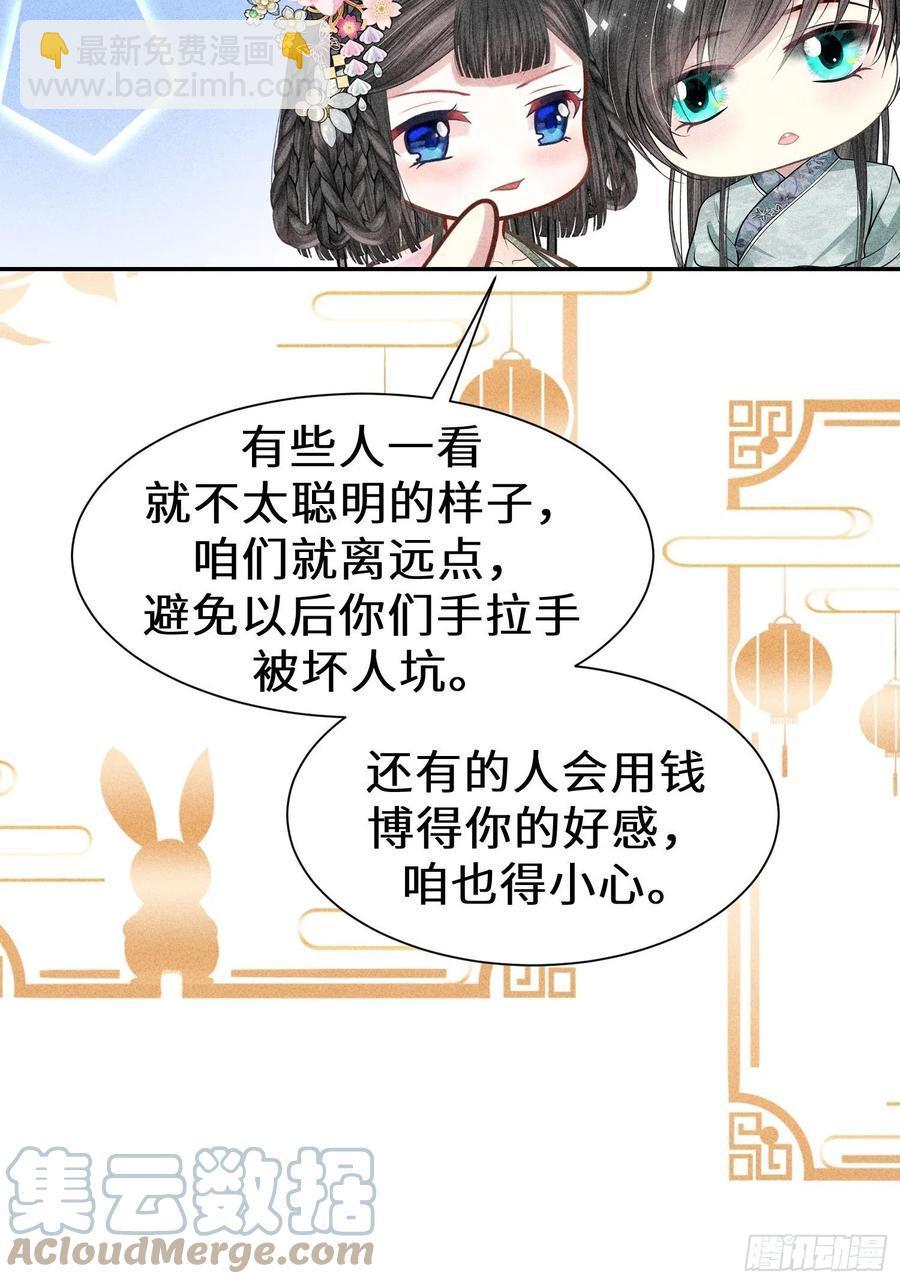 第四十二话27