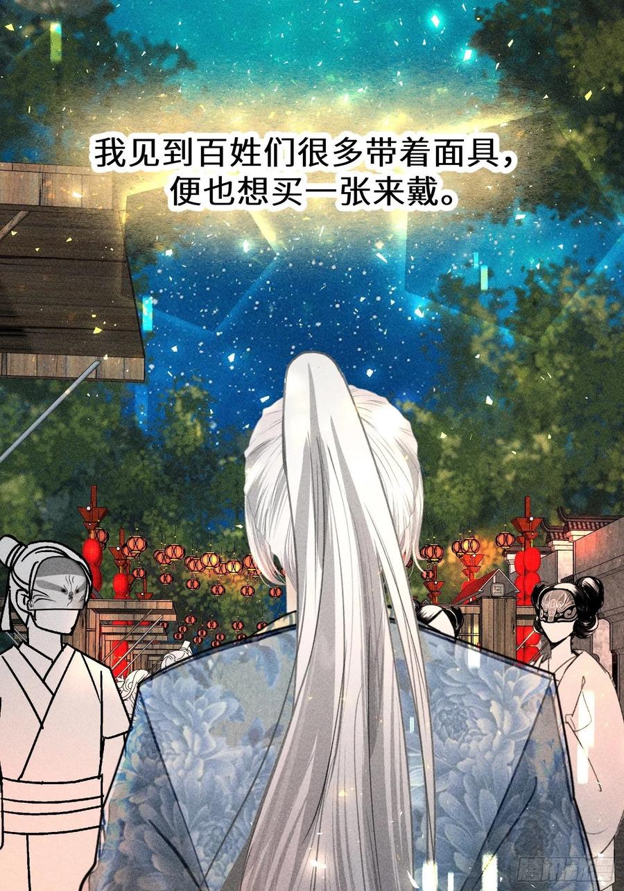 第四十七话10