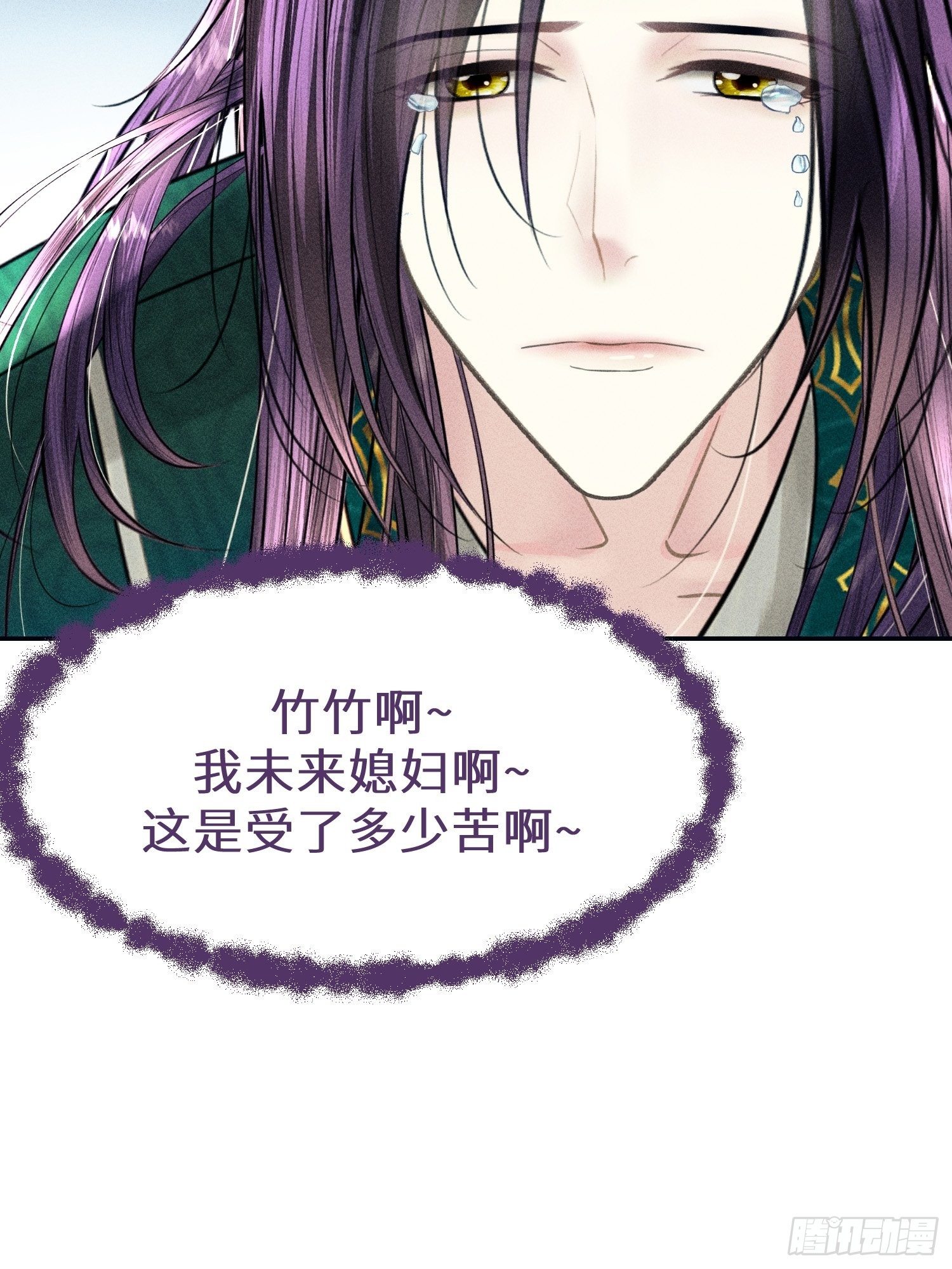 第十话76
