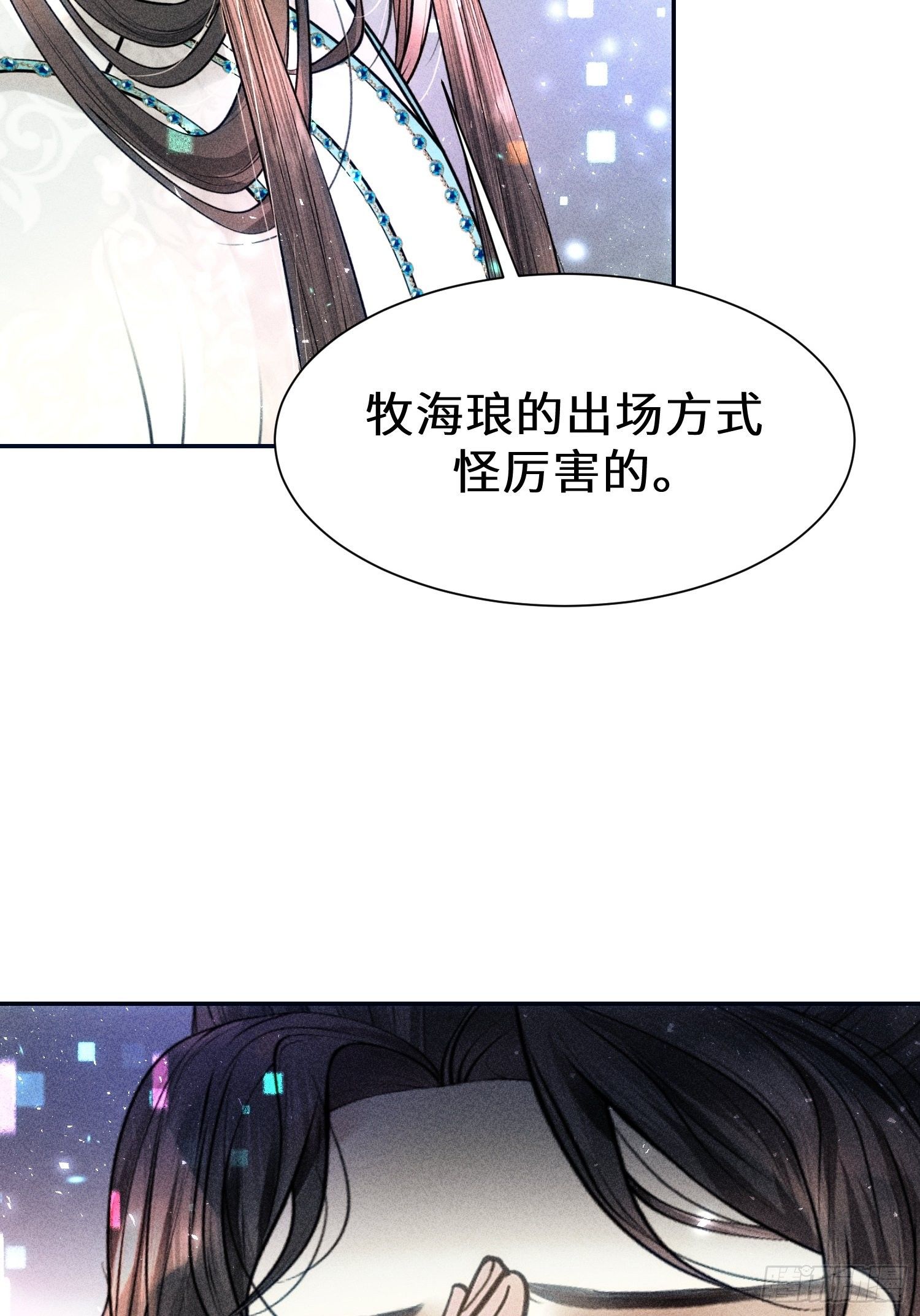 第二十五话2