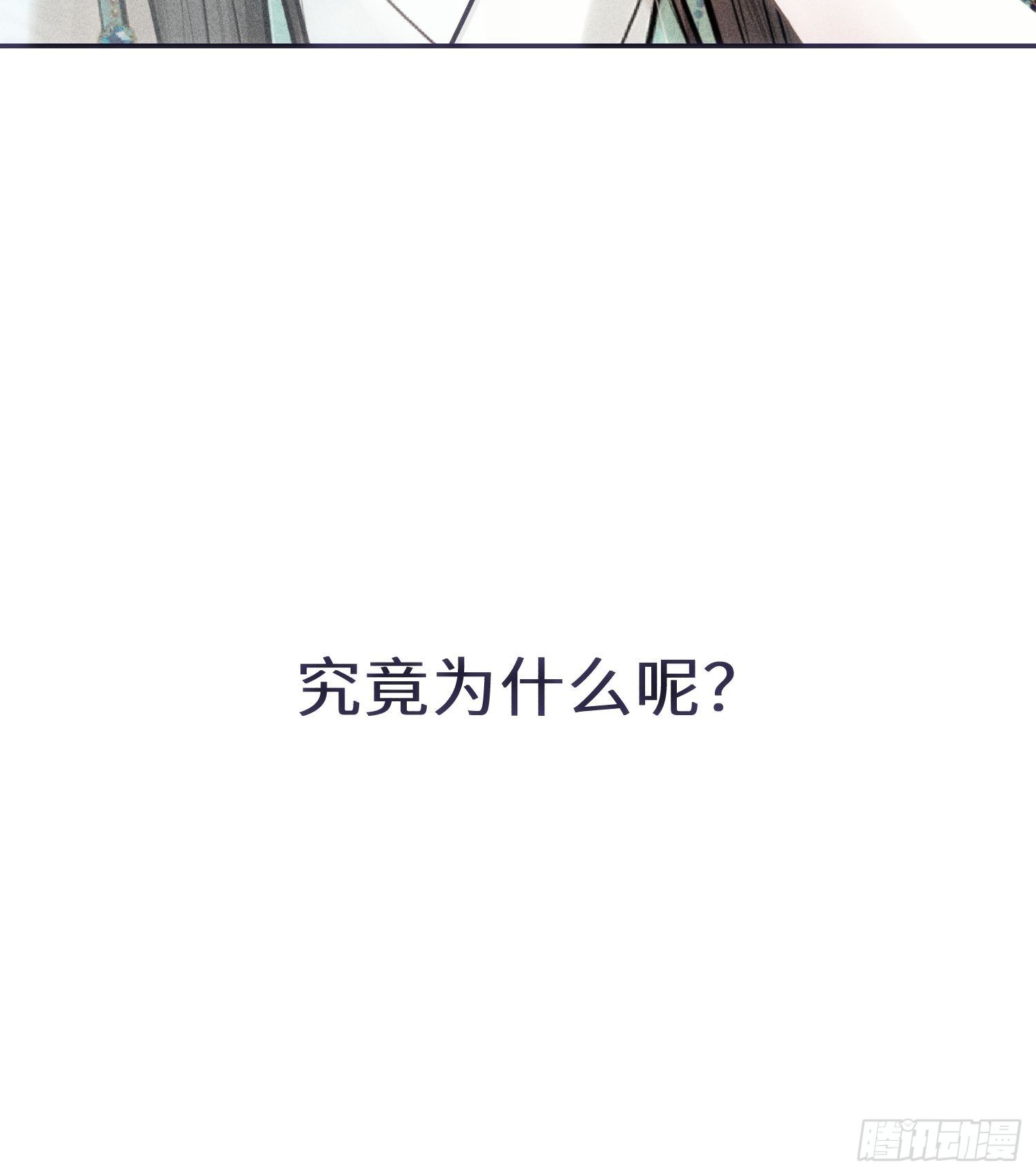 第五话75