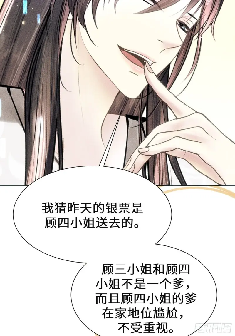 第三十九话24