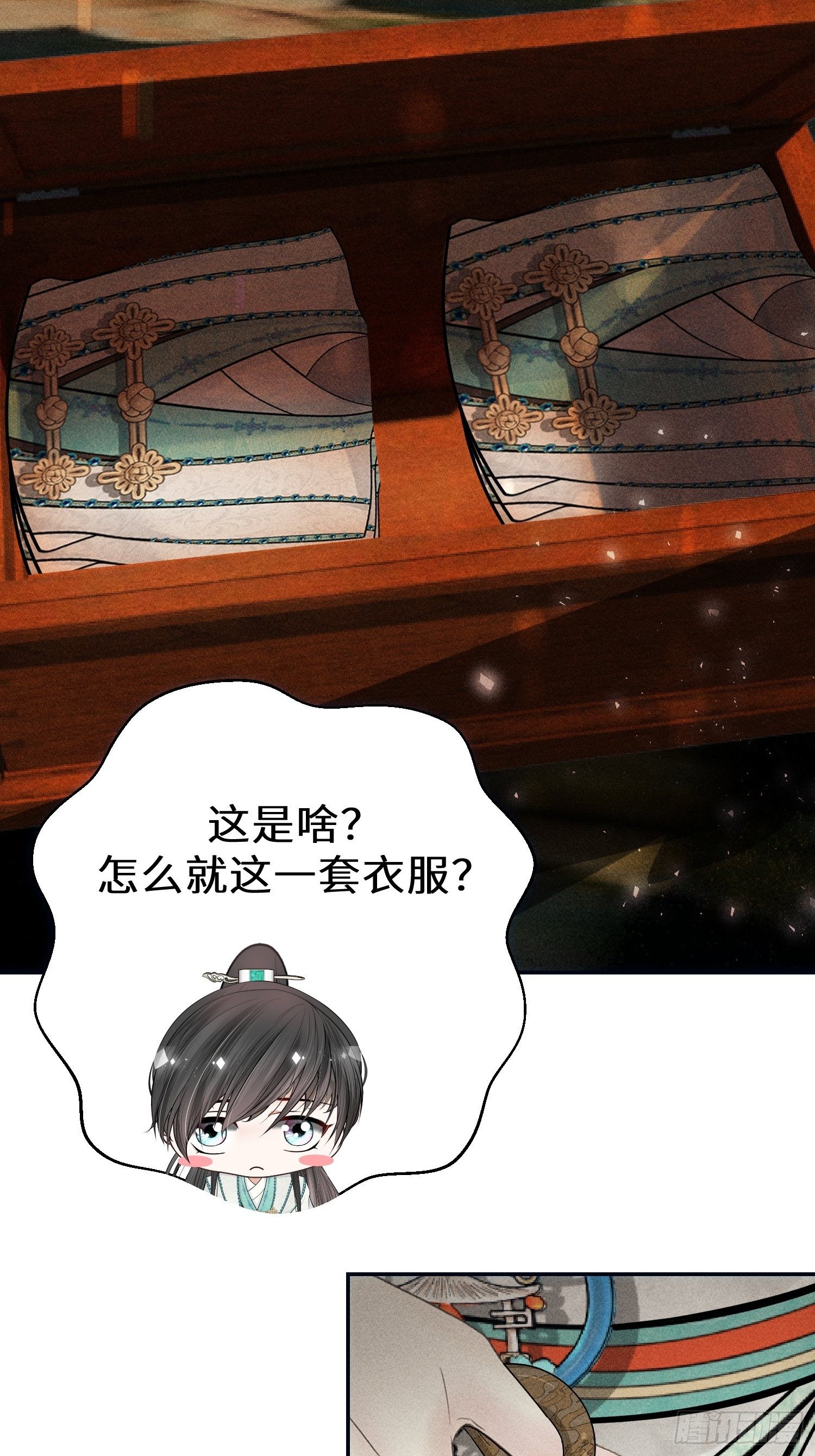 第十二话32