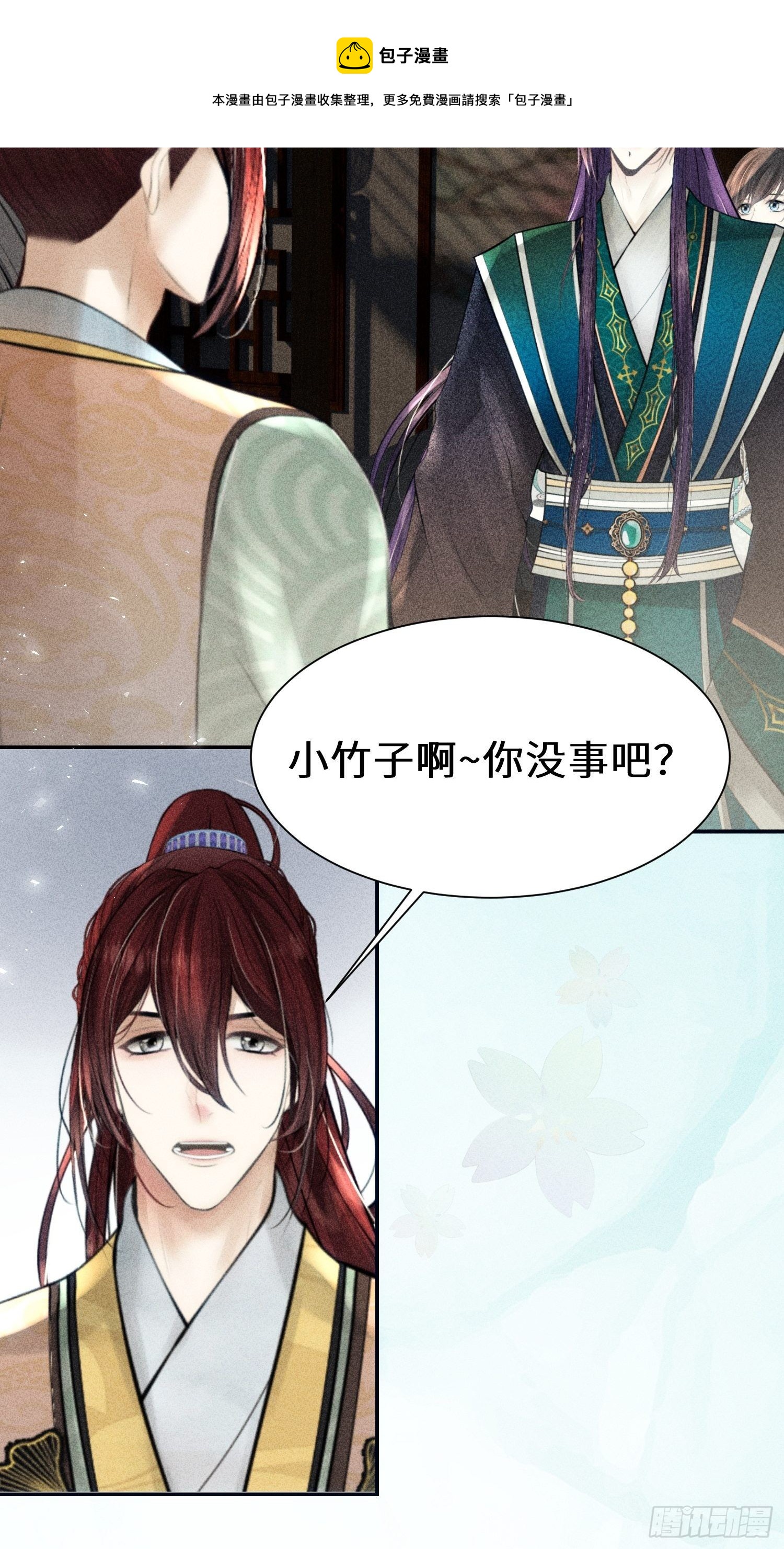 第十一话5