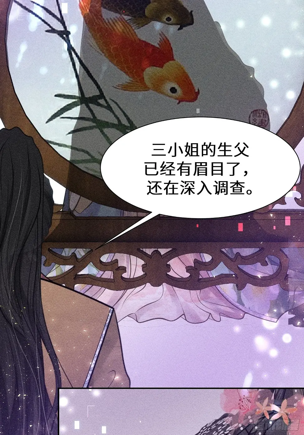 第二十一话51