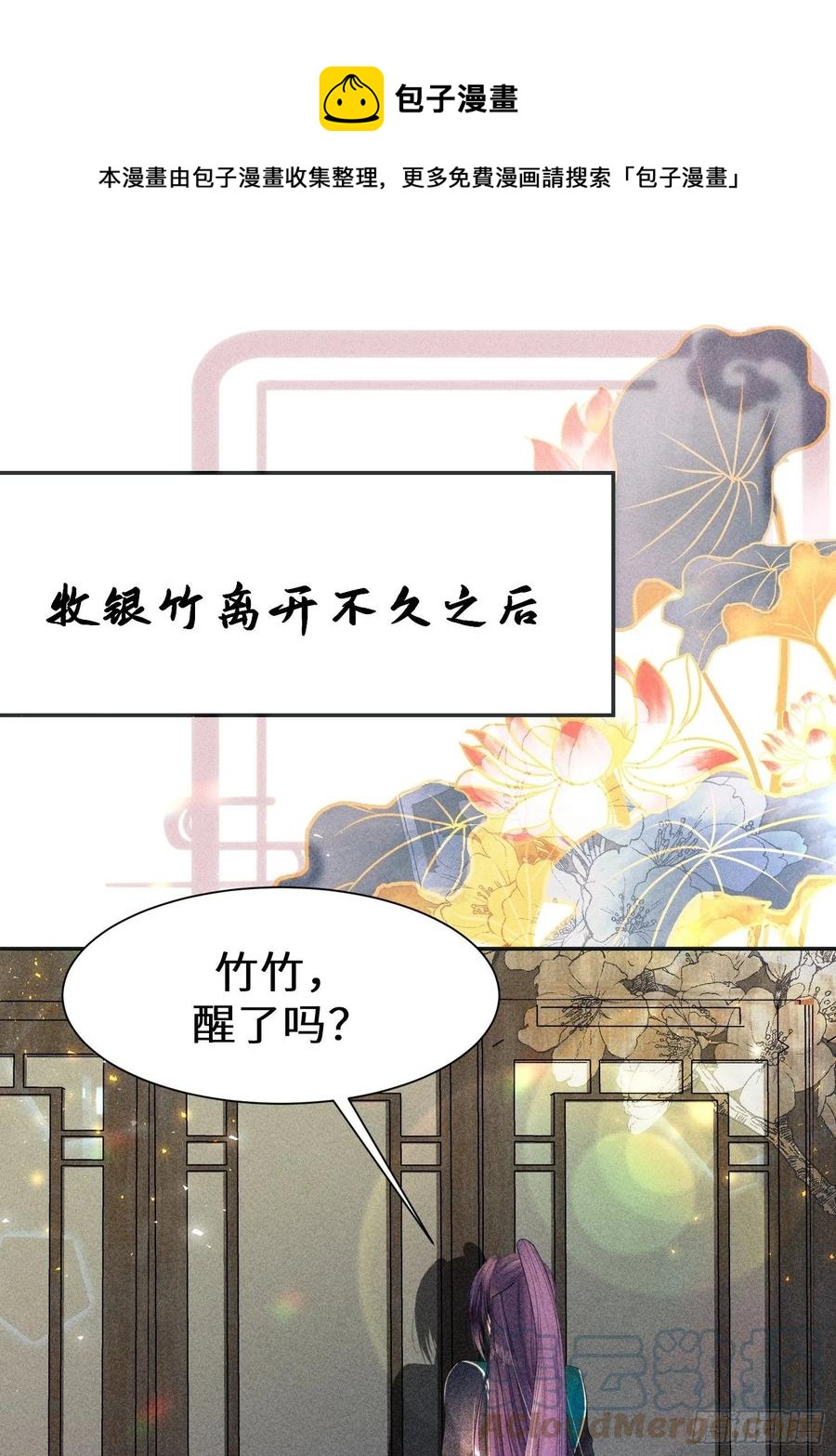 第三十话0