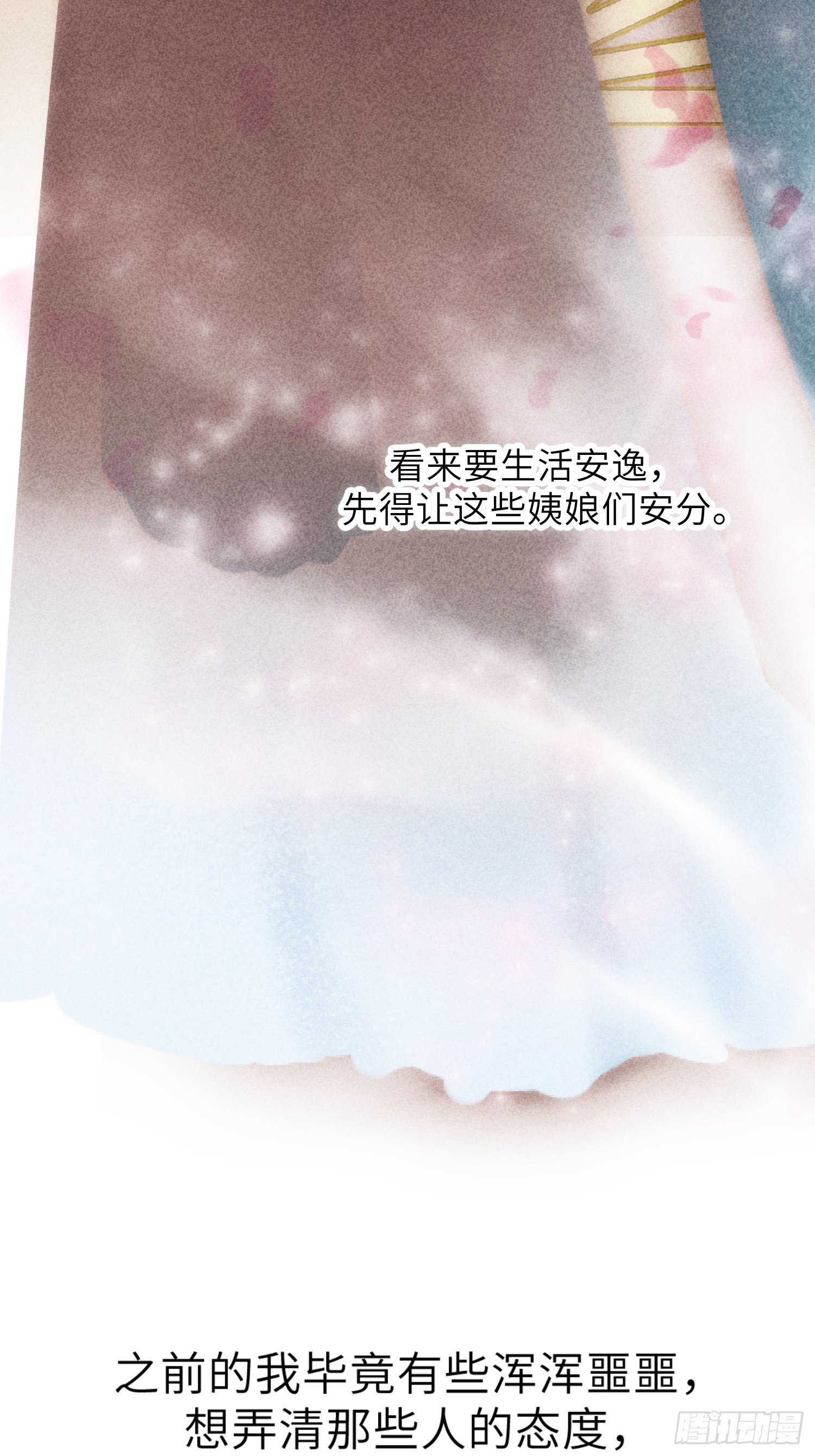 第二话27