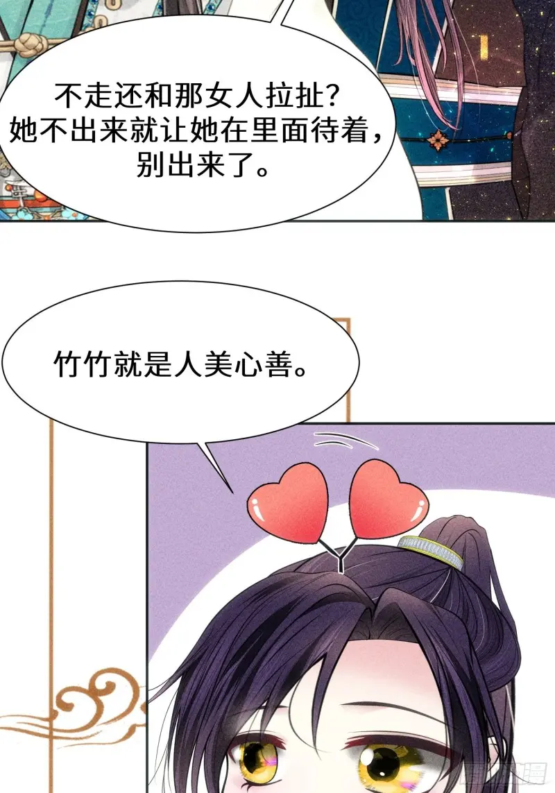 第三十八话54