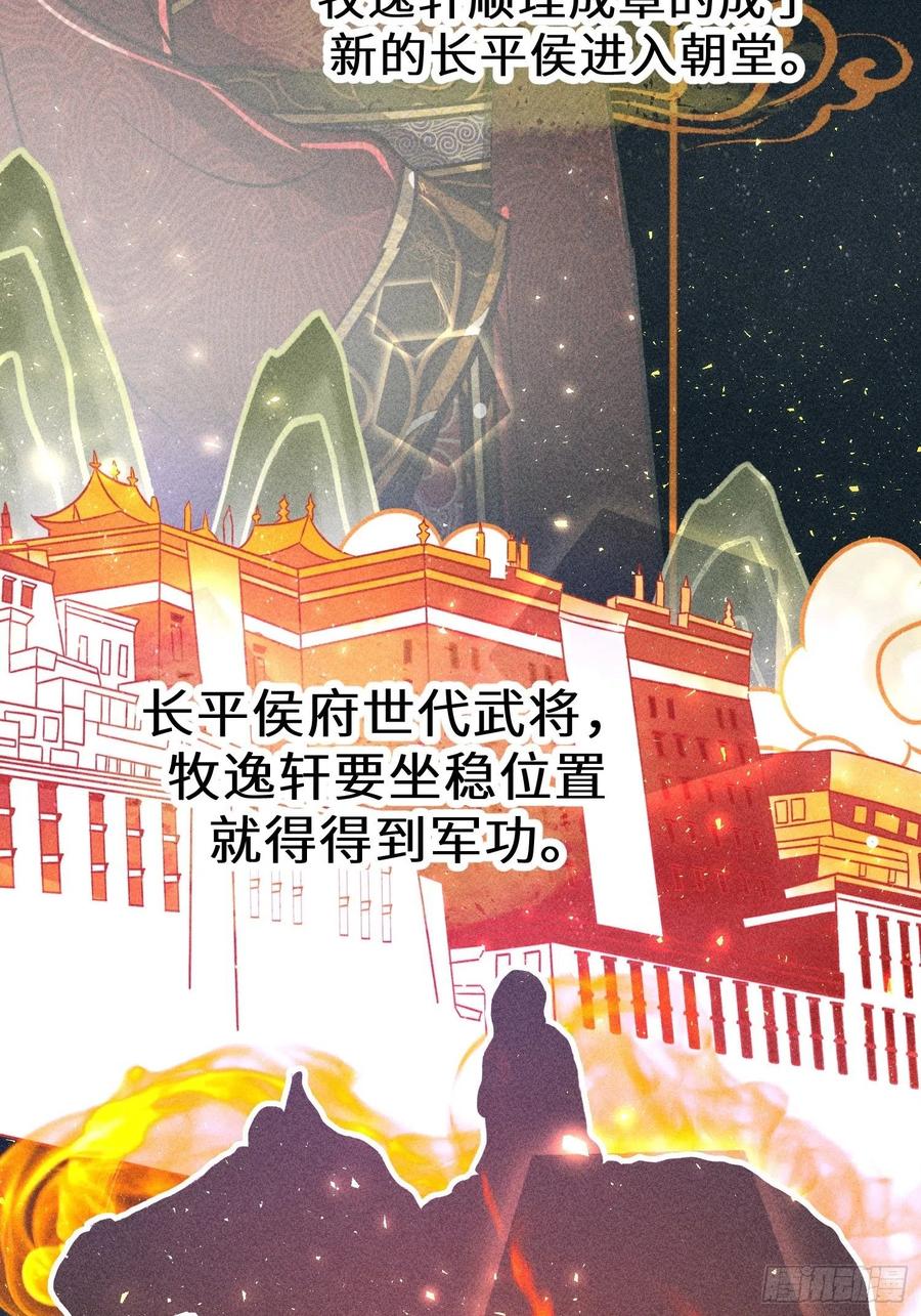 第四十八话26