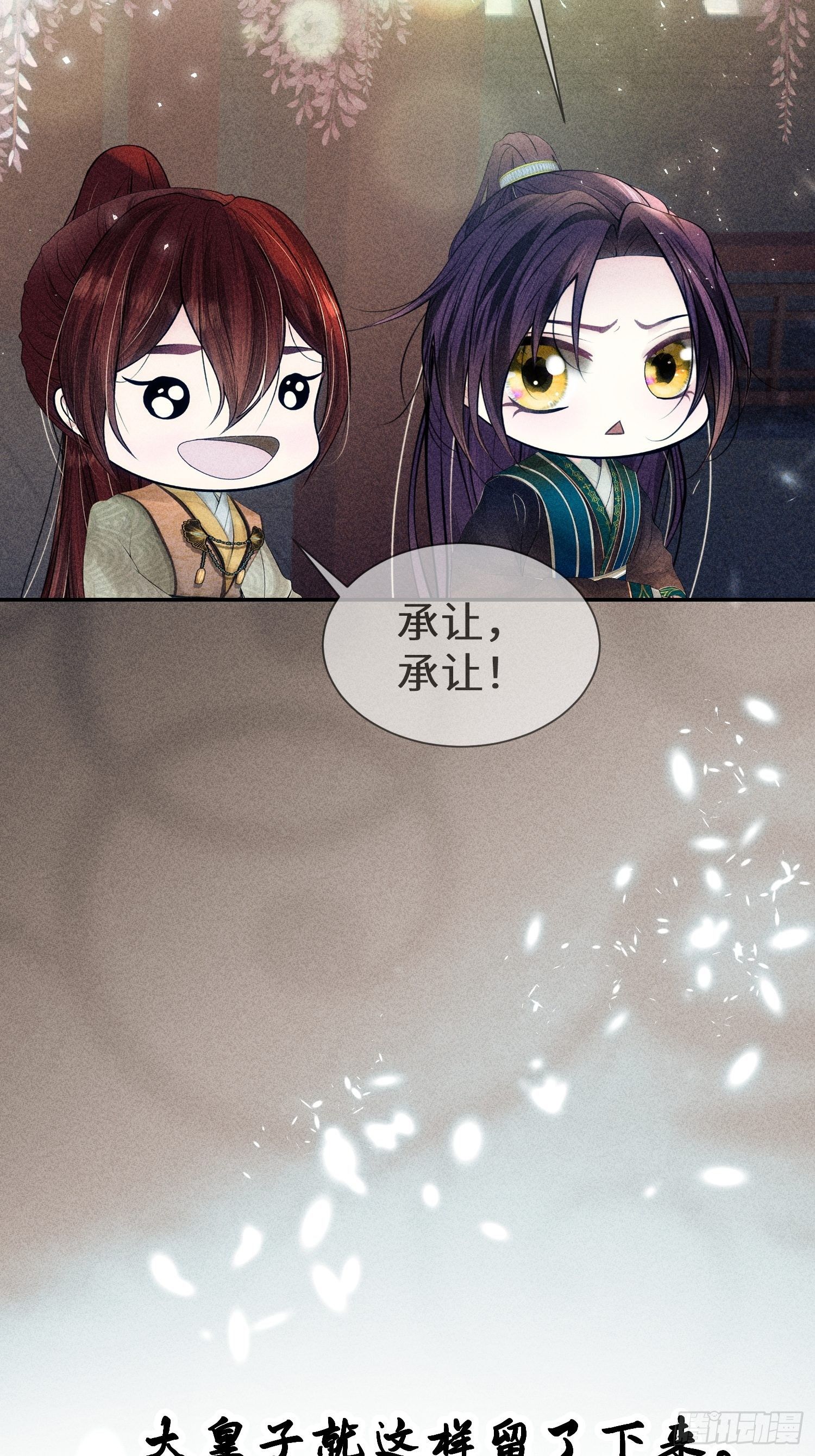 第九话51
