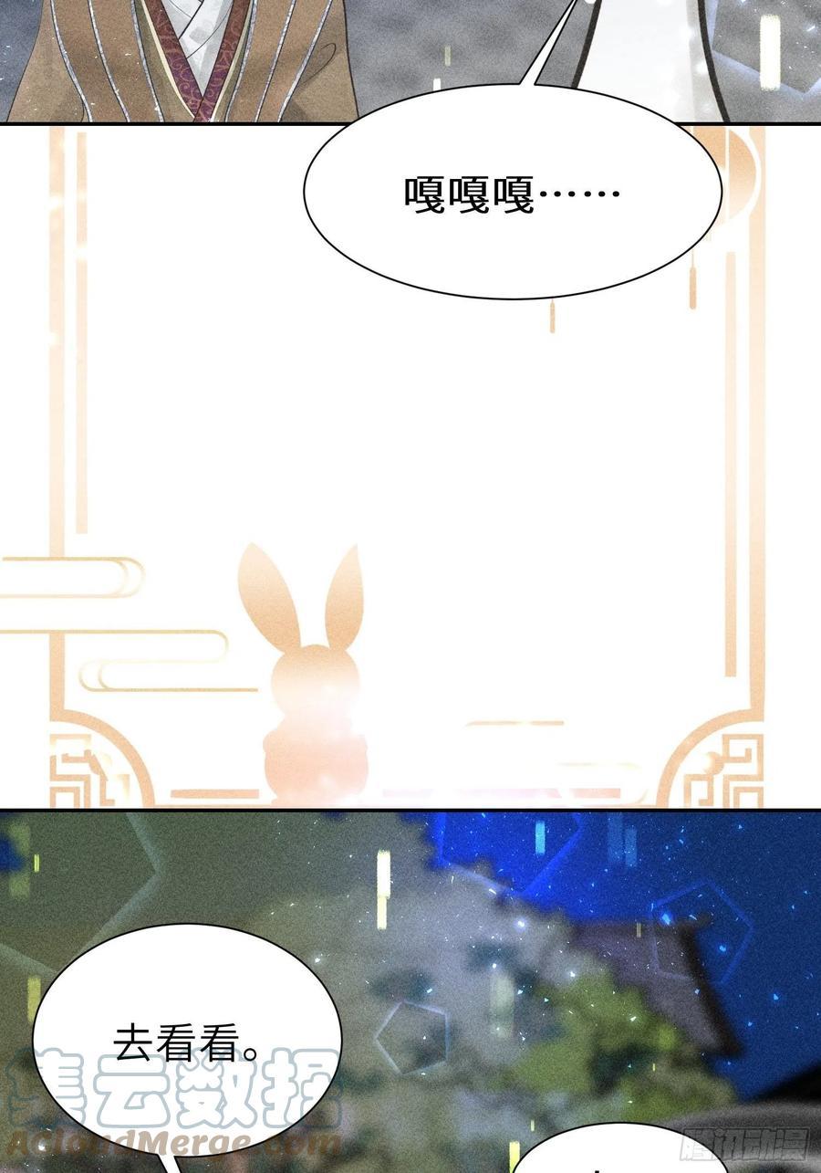 第四十二话66